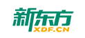 新东方